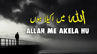 ALLAH Me Akela Hu | Beautiful Spiritual Quotes | Listen the Islam Q.K