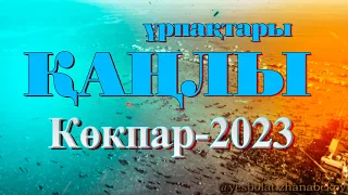 Жер ЖӘННӘТЫ  Жуалы ауданында 04.10.2023 жылы ҚАҢЛЫ ұрпақтары АТА - БАБАСЫНА  арнап АС  өткізді.