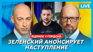 Яценюк. Атака на Москву и Шебекино, ужас с бомбоубежищами, недвижимость Яценюка в Крыму, конь Орбан