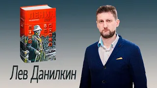 Говорим о книгах: встреча с Львом Данилкиным