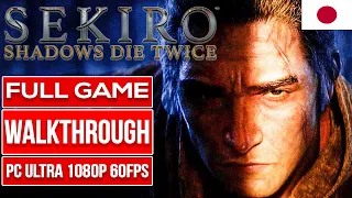 SEKIRO SHADOWS DIE TWICE 100% | JAPANESE | Gameplay Walkthrough FULL GAME / No Commentary [1080p]