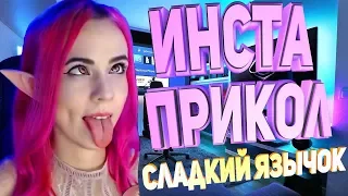 ЗАСМЕЯЛСЯ ПОДПИСАЛСЯ!! ЛУЧШИЕ ПРИКОЛЫ 2019 ТЕСТ НА ПСИХИКУ УГАР! № 45