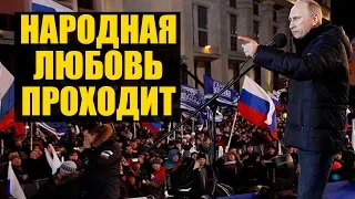 Симпатии к Путину на уровне 2011 года. Новости СВЕРХДЕРЖАВЫ