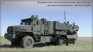 Тяжелая огнеметная система РФ ТОС-2 "Тосочка" отправлена на Украину