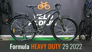 Відео огляд на велосипед Formula Heavy Duty 29 колеса 2022