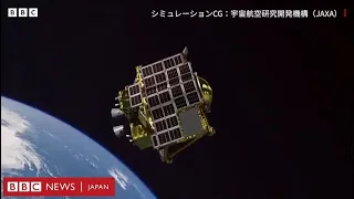 日本の探査機が月面に高精度の軟着陸　宇宙探検の新時代