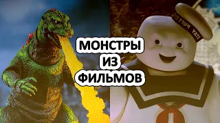 Лучшие фильмы про гигантских монстров! 10 самых больших монстров в кино!