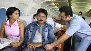 ರಾಮ ಶಾಮ ಭಾಮಾ ಚಲನಚಿತ್ರ ಭಾಗ 1 | Kamal Haasan met Arvind and his girlfriend at the airport