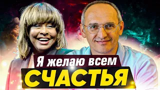 Интересные факты о мантре “Я желаю всем счастья”.