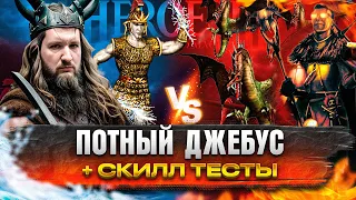 ИГРА НА 20.000 РУБЛЕЙ ПРОТИВ ВЕРОНЕСТА + СКИЛЛТЕСТЫ | 02.04.2024