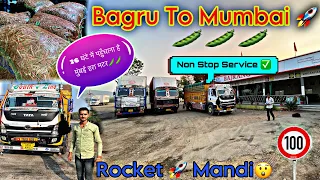 Bagru To Mumbai 🚀Non Stop 🛑 || 26 घण्टे में पहुँचाना है हरा मटर🫛मुंबई😲|| Full Express vlog (1)