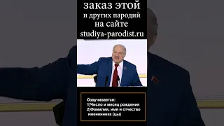 Поздравление с днем рождения в новостях - Колхозные Новости