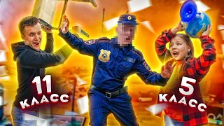 СТАРШЕКЛАССНИКИ против МЛАДШИХ КЛАССОВ! ДЕВЧОНКИ vs ПАРНИ! КАЖДАЯ ШКОЛА ТАКАЯ!