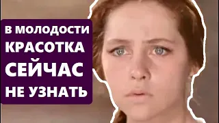 В МОЛОДОСТИ ОНА БЫЛА НЕВЕРОЯТНОЙ КРАСОТКОЙ, А СЕЙЧАС ЕЁ НЕ УЗНАТЬ! Актриса Ёла Санько и ее судьба...