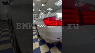 Дистанционный запуск двигателя BMW F10