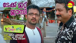 Take It Easy | Happy Husbands | Achu Rajamani | M Jayachandran | Gireesh Puthanchery