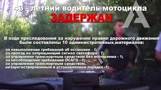 ЛУЧШИЕ ПОГОНИ ДПС 2019