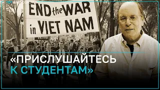 Американский историк: прислушайтесь к студенческому движению