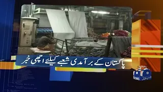 Geo News Updates 5:30 PM | 12 August 2022