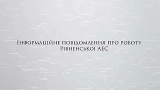 Інформаційне повідомлення станом на 08:00 17.05.2022 р.