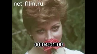 1979г. Москва. фигурное катание. Наталья Бестемьянова и Андрей  Букин.