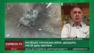 Російська Федерація - та країна, яка не розуміється на міжнародному праві і бреше в очі, - Огризко