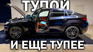 Призрак BMW X6M. На проверку приехала машина, которая ПОГИБЛА 5 лет назад