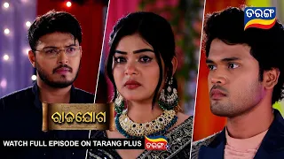 Rajayoga  | 29th March 2024 | Ep - 124 | Best Scene | Mega Serial | Odia Serial l TarangTV