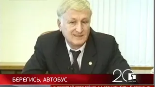 Губерния 20 лет. Новости 31/10/2018 GuberniaTV