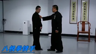 八极拳锛手：胡玉涛老师示范撕剥摞带，近距离打击的招式（Bajiquan）