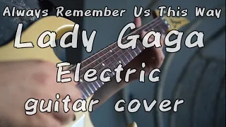 Lady Gaga - Always Remember Us This Way || Electric guitar cover