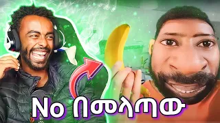 የ Comedian Tomas አዲሱ ስራ (Live REACTION!!!)