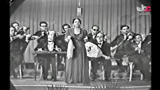 أم كلثوم - أقولك ايه عن الشوق - حفلة سينما قصر النيل 1964