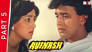 Avinash (1986) | Part 5 | Mithun Chakraborty, Poonam Dhillon, Parveen Babi, Prem Chopra | Full HD