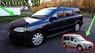 Мошинхои Фуруши!(18.11.2022)Арзон-Daewoo Lacetti Astra G ВАЗ 21099 Зил Combo