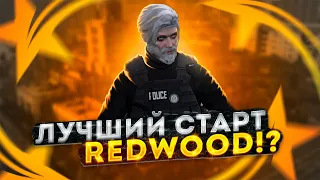 КАК СТАРТОВАТЬ НА НОВОМ СЕРВЕРЕ? GTA 5 RP Redwood