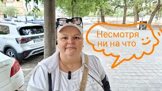 Я это сделала...маленькие достижения 😀