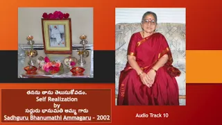 Self Realization Track 10 by Sadhguru Sri Bhanumathi Ammagaru