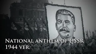 [Eng sub] National anthem of USSR 1944 ver. / Гимн СССР 1944 вер.