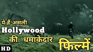 Top 5 Best Hollywood Action Movies In Hindi || Who's Next?