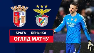 Braga — Benfica | Will Trubin lead Benfica to first place | Highlights | Matchday 14 | Football