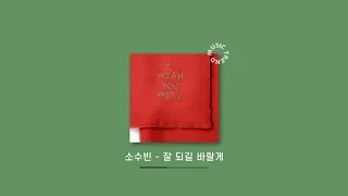 [Playlist] 노동요 & 매장음악 요청으로 만들어봄 l 노래모음 플레이리스트 광고없음