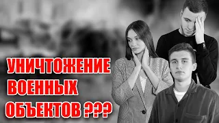 ВИННИЦА| СКОЛЬКО МОЖНО НЕСТИ ЧУШЬ ПРО "ВОЕННЫЕ ОБЪЕКТЫ"? | КАК ВСЕ БЫЛО| #Ищисвоих