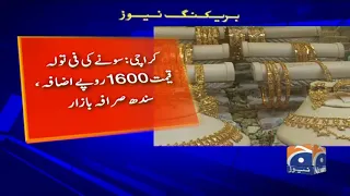 Pakistan Gold Price Update