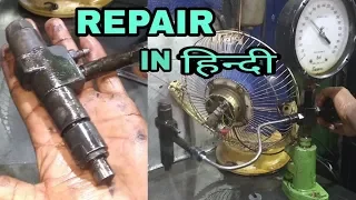 REPAIR SINGLE CYLINDER DIESEL INJECTOR IN HINDI