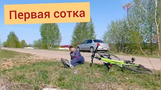 ВелоБлог. Первая сотка. Чем занимаюсь дома