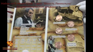 ОБЗОР - Набор из 5 монет США 1 цент "Юность Линкольна" в нумизматическом альбоме
