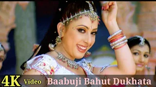 Baabuji Bahut Dukhata Hai 4K Video Song | Mehbooba | Sanjay Dutt, Ajay Devgn HD