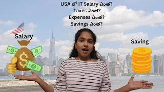 USA లో చేతి జీతం ఎంత? | USA lo ఖర్చులు | Software Engineer Salary |Taxes | Savings?