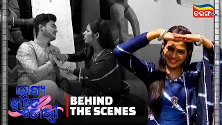 Bhagya Hate Dori | Behind The Scenes | Mon to Sat at 7:30 pm | Mega Serial | Tarang Plus